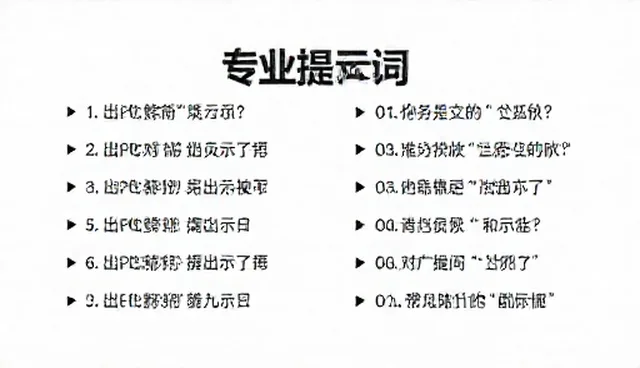 github build your own ai agent prompts选型与使用建议