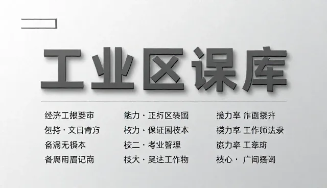 车险咨询提示词如何优化业务流程