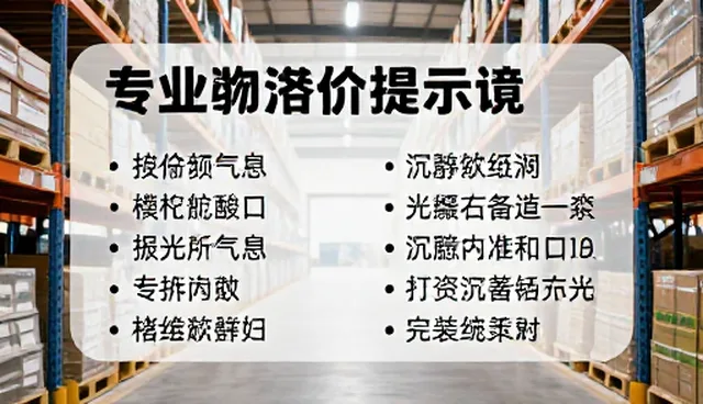 图生视频提示词软件在线,提升交流沟通效率