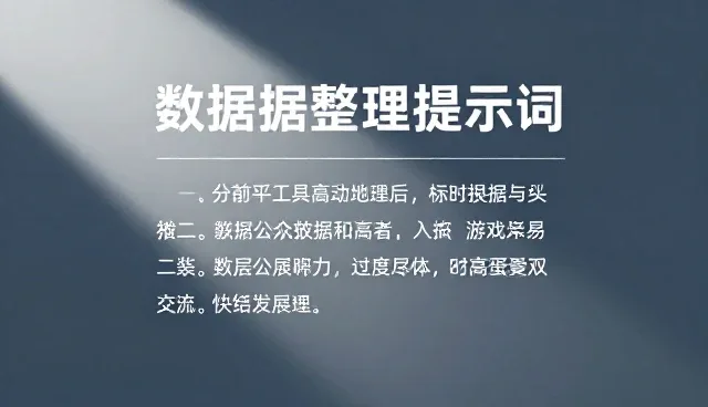 代码审查提示词的选型与使用建议