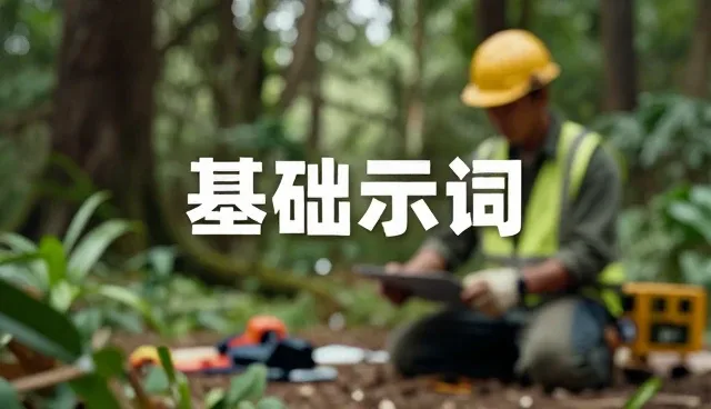 AI提示词交易值不值?用5个检查要点判断