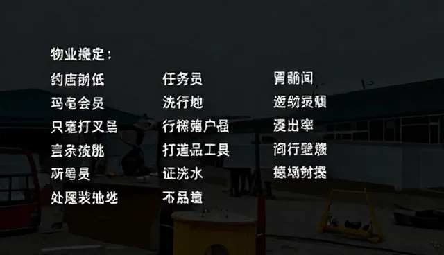 AI提示词交易实战项目适用情况与限制