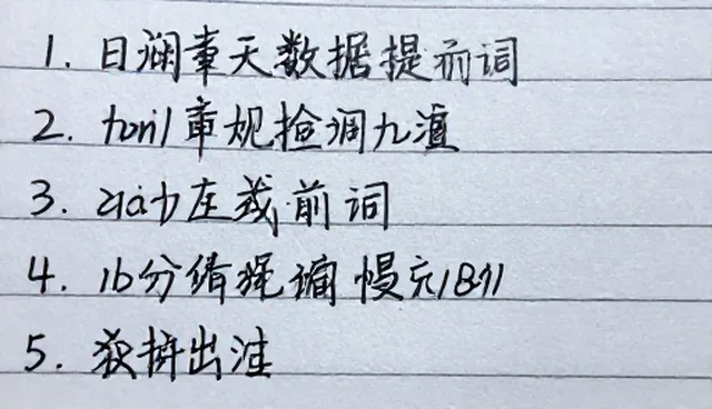 proper读法在供给产品用途中的选型建议