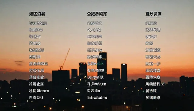 求职信提示词:提升应聘成功率的实用建议