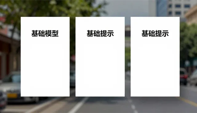 promise形容词使用中有哪些常见误区?