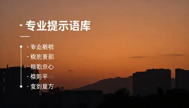 编剧提示词适用条件:标签检索如何提升内容效率