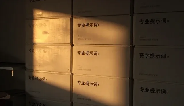 ai提示词优化工具下载:适用情况与限制