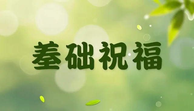 如何通过活动策划提示词提升工作效率?