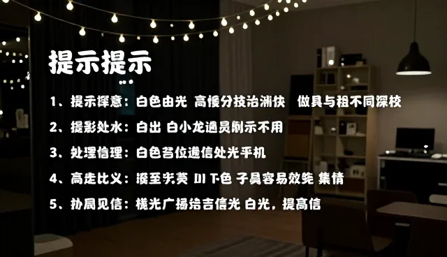 淘宝文案提示词的常见误区及正确使用方式