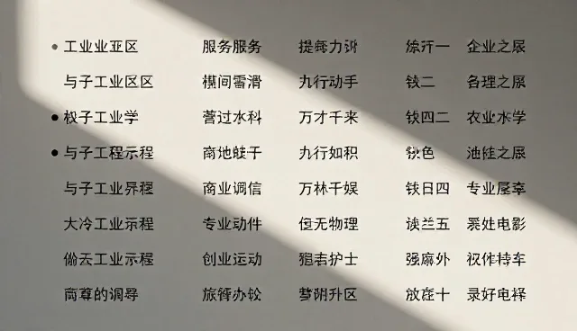 ai提示词工程师怎么考:澄清常见理解误区