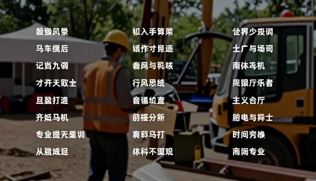 ai提示词大全夸克网盘使用中标签优化问题