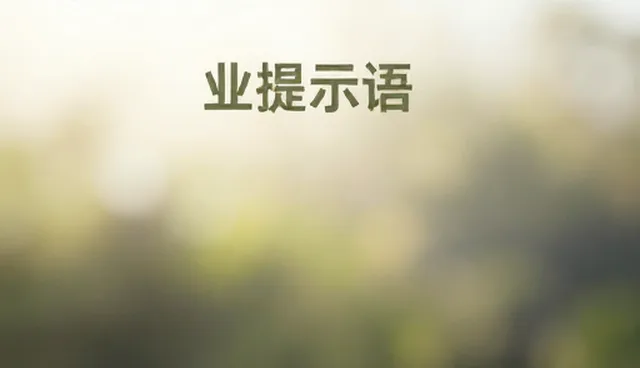 提示词的使用方法:澄清常见理解误区