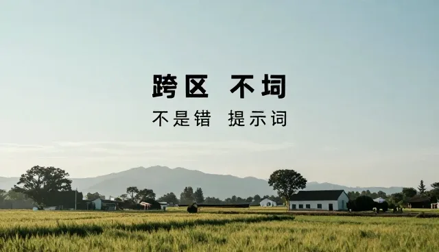 minimaxh3提示词模板选型与使用建议